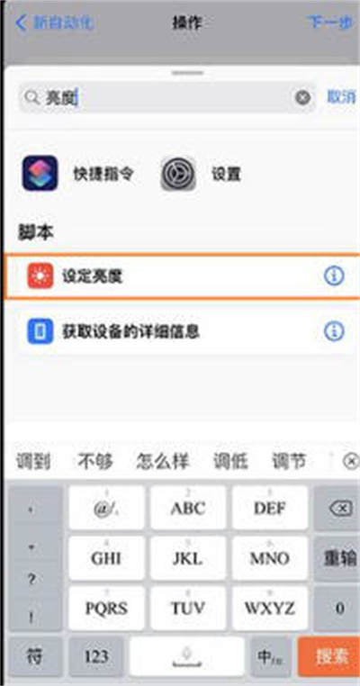 ios16息屏显示时间详细图文教程