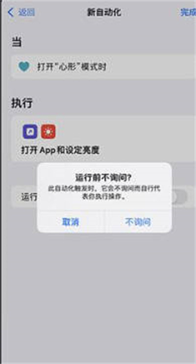 ios16息屏显示时间详细图文教程