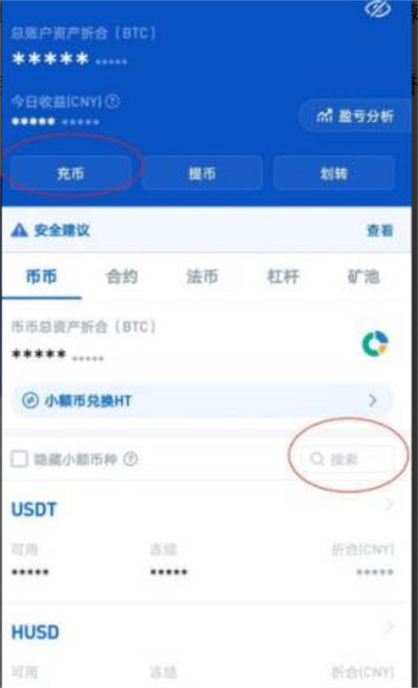 比特币充币是什么意思