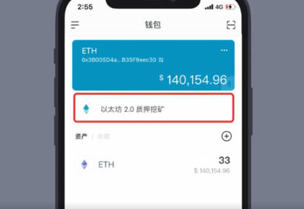 imtoken钱包怎么提现人民币