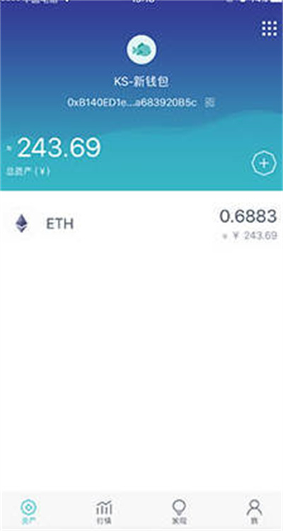 imtoken钱包怎么一键添加数字资产