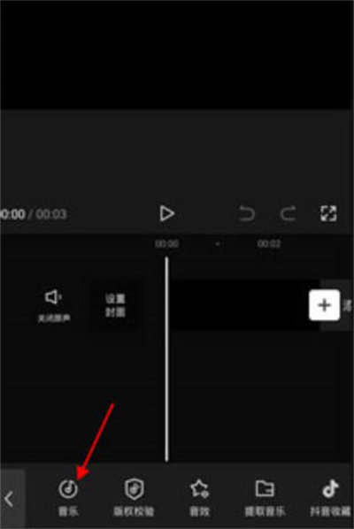 剪映怎么剪音乐
