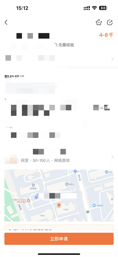 前程无忧怎么批投简历