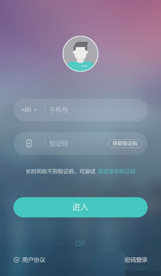 Boss直聘密码忘了怎么办？Boss直聘找回密码的方法