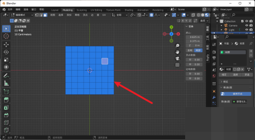 Blender快速收藏夹在哪里？Blender快速收藏夹查看方法