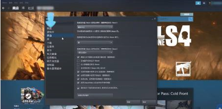 steam共享游戏规则在哪里？steam找到共享游戏规则的方法截图