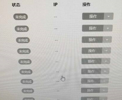 iTEST考试客户端怎么监考？iTEST考试客户端监考的操作方法截图