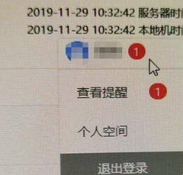 iTEST考试客户端怎么监考？iTEST考试客户端监考的操作方法截图