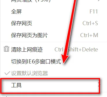 iTEST考试客户端登录不了怎么办？iTEST考试客户端登录不了的解决方法截图