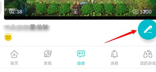 Taptap怎么发布动态信息?Taptap发布动态信息的方法截图