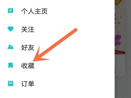 Taptap怎么取消收藏?Taptap取消收藏的方法截图