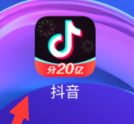 抖音怎么写心情？抖音写心情的详细操作方法