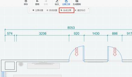 酷家乐立面图怎么生成？酷家乐生成立面图的操作步骤截图