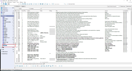 Endnote怎么创建文献分组?Endnote创建文献分组教程截图