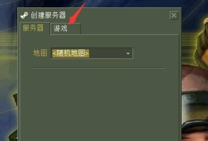 反恐精英怎么取消高空坠落的伤害？反恐精英取消高空坠落伤害的详细攻略截图