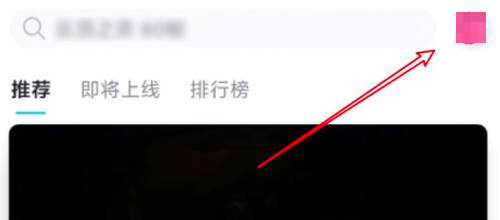 Taptap怎么注销账号?Taptap注销账号的方法