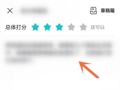 Taptap怎么修改评价?Taptap修改评价的方法截图