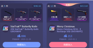 CSGO怎么开箱取回csgo皮肤饰品？CSGO开箱取回csgo皮肤饰品的方法截图