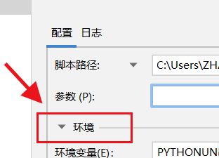 PyCharm怎么设置环境变量？PyCharm设置环境变量的方法