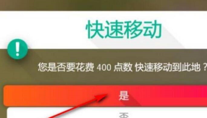 极限竞速地平线4班堡城堡在哪里?极限竞速地平线4班堡城堡位置介绍截图