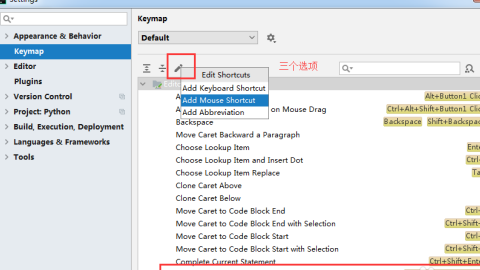 pycharm快捷键如何设置？pycharm设置快捷键的方法截图