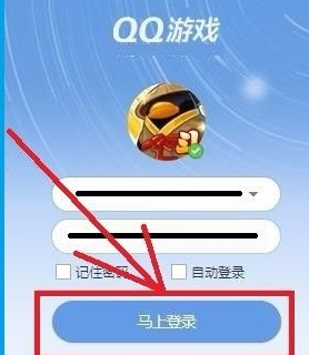 QQ游戏大厅怎么修改下载路径?QQ游戏大厅修改下载路径的方法