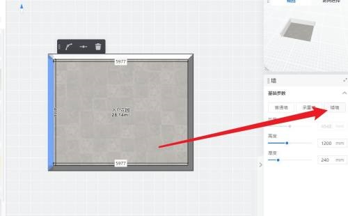 酷家乐怎么创建入户花园？酷家乐创建入户花园方法截图