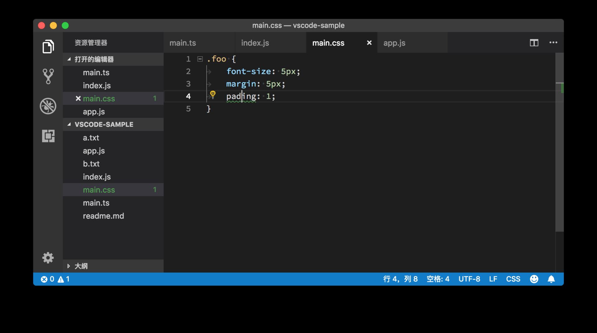 Vscode怎么检测代码潜在问题?Vscode检测代码潜在问题方法